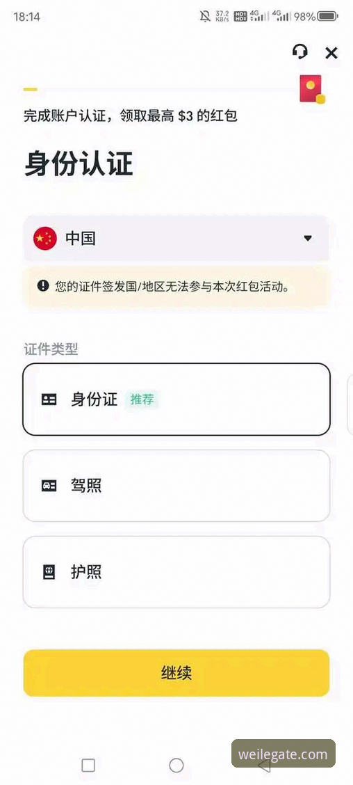 微乐官网注册登录安全吗 3个关键步骤判断微乐官网注册登录安全性