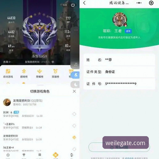 微乐官网官方登录哪个好 老用户亲测:微乐官网官方登录哪个好?三年使用心得全分享