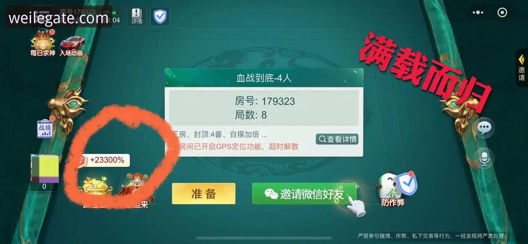 5个关键步骤掌握微乐官网登录入口攻略，快速畅享2024棋牌竞技
