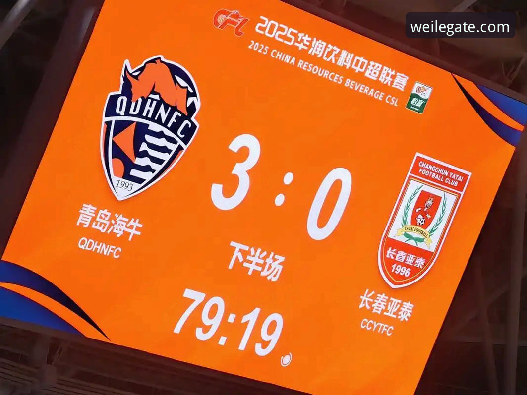3个关键转折点：青岛海牛13年后主场破局，技术细节复盘这场3-1逆转