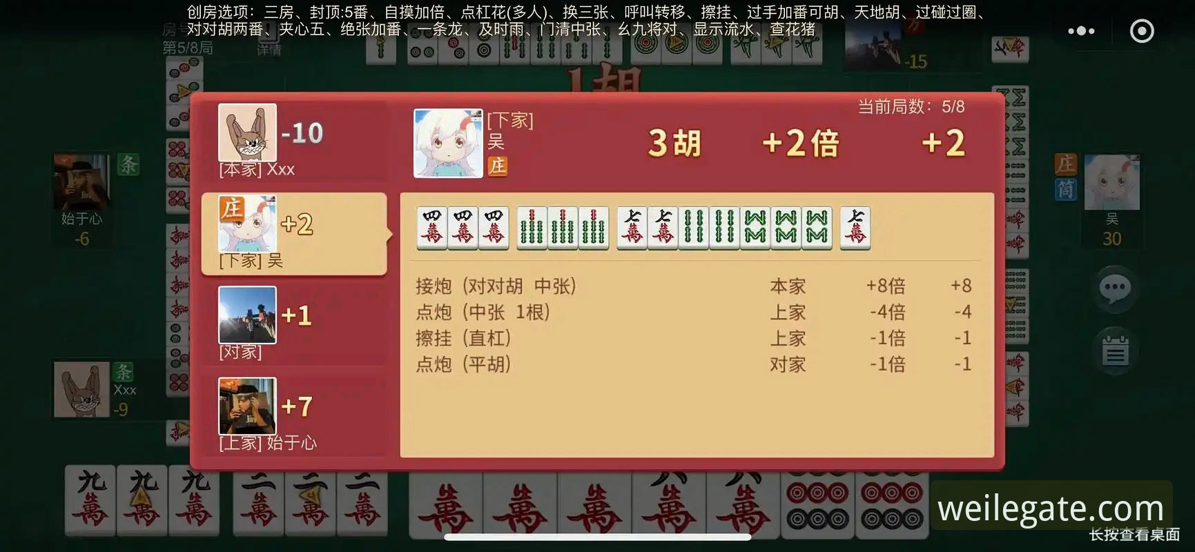 微乐棋牌苹果版深度评测：老用户带你全面体验2024新版本