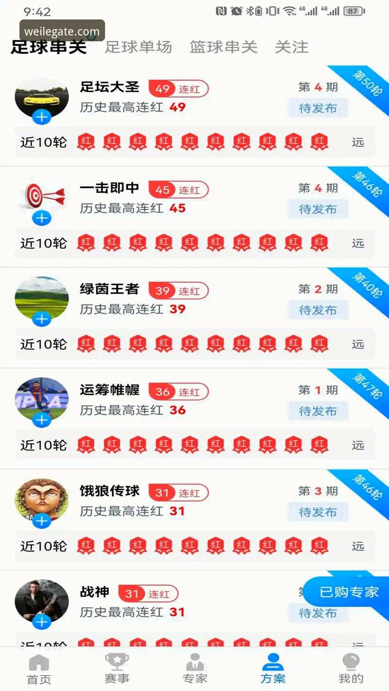 微乐棋牌电脑版2026最新版本 微乐棋牌电脑版2026最新版本深度评测:从登录体验到对局流畅度的全面解析
